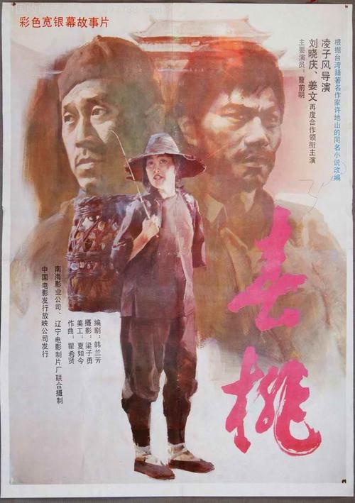 怎么做假公民身份证明文件