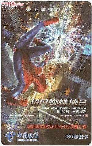中信银行存款证明作假一比一仿蒙大拿州驾驶证